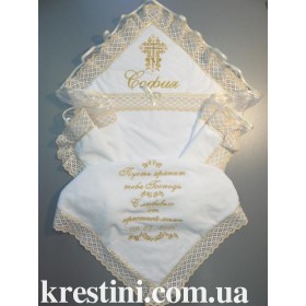 Крыжма с именной вышивкой для девочки Благодарность"